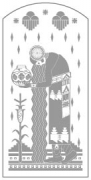 Arched Door Pattern - Corn Maiden